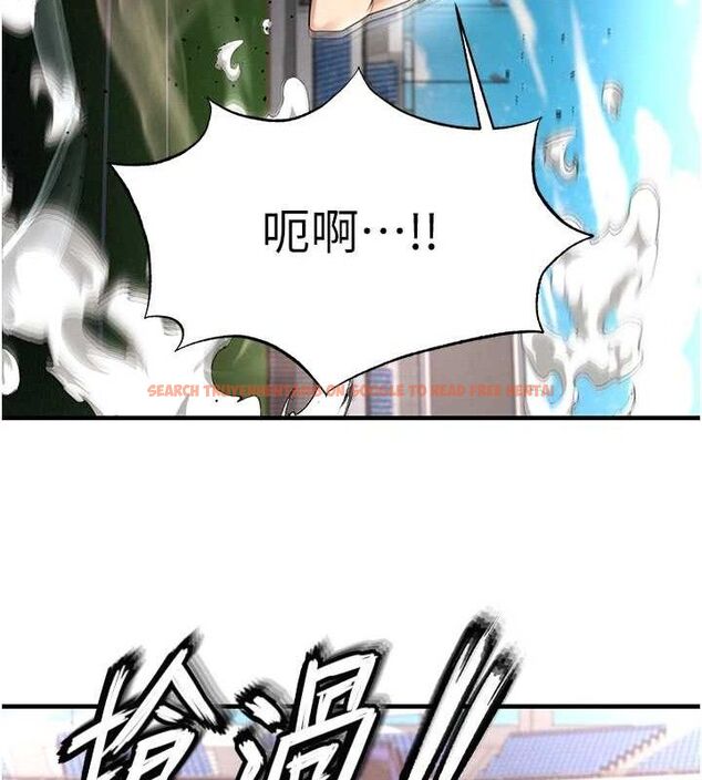 查看漫画足球型男脫單指南 - 第17話-今天晚餐就是妳了! - sayhentaiz.net中的3437849图片