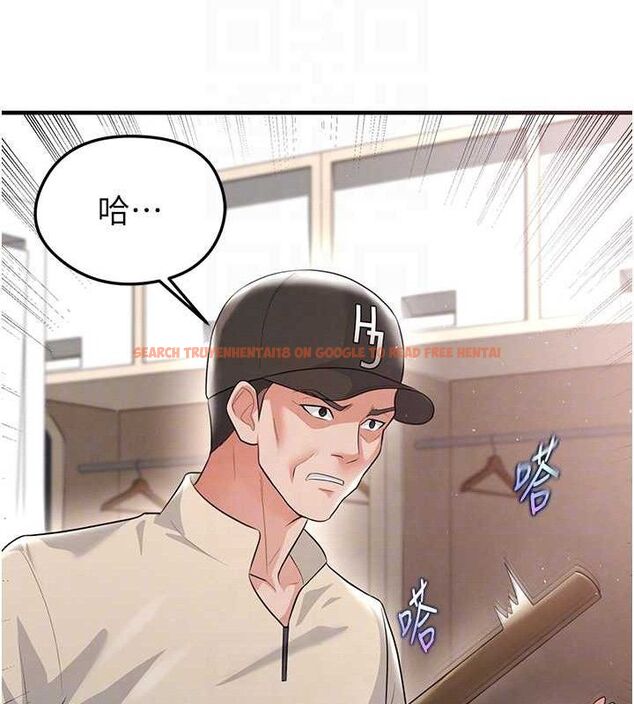 查看漫画足球型男脫單指南 - 第17話-今天晚餐就是妳了! - sayhentaiz.net中的3437858图片
