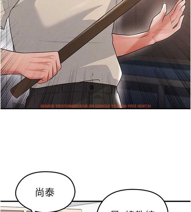 查看漫画足球型男脫單指南 - 第17話-今天晚餐就是妳了! - sayhentaiz.net中的3437859图片