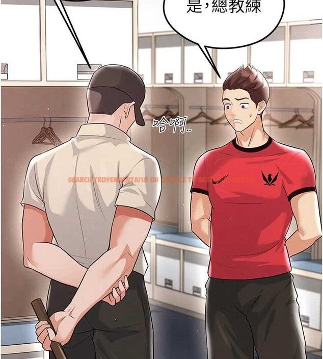 查看漫画足球型男脫單指南 - 第17話-今天晚餐就是妳了! - sayhentaiz.net中的3437860图片