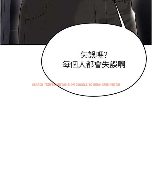 查看漫画足球型男脫單指南 - 第17話-今天晚餐就是妳了! - sayhentaiz.net中的3437864图片
