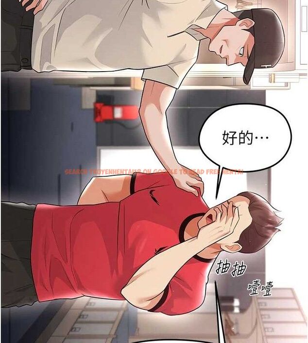 查看漫画足球型男脫單指南 - 第17話-今天晚餐就是妳了! - sayhentaiz.net中的3437866图片