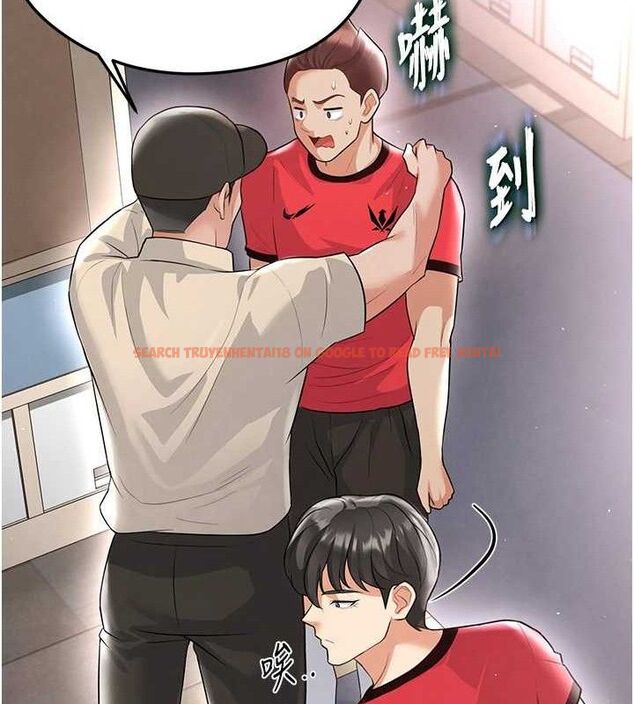 查看漫画足球型男脫單指南 - 第17話-今天晚餐就是妳了! - sayhentaiz.net中的3437868图片
