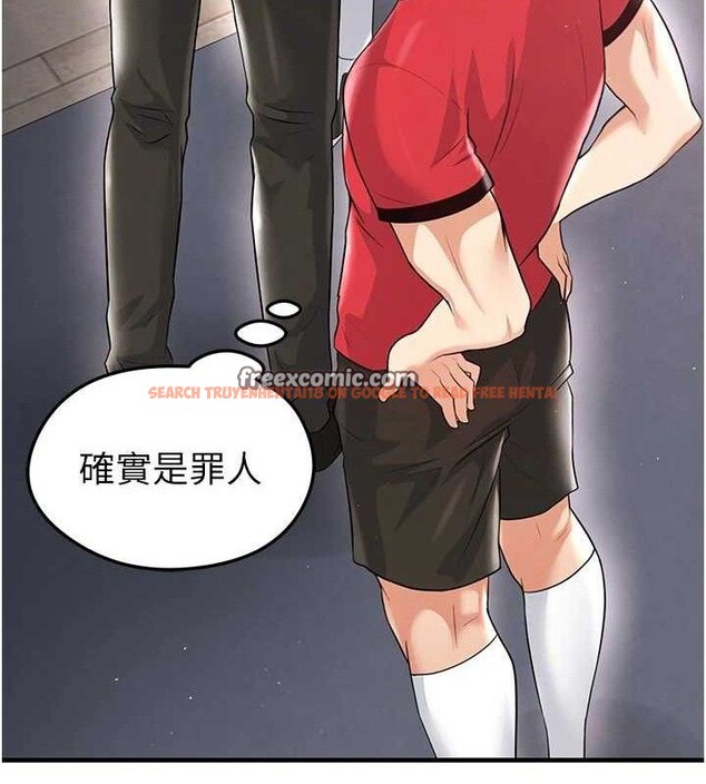 查看漫画足球型男脫單指南 - 第17話-今天晚餐就是妳了! - sayhentaiz.net中的3437869图片