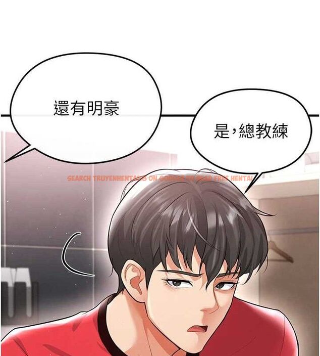查看漫画足球型男脫單指南 - 第17話-今天晚餐就是妳了! - sayhentaiz.net中的3437870图片