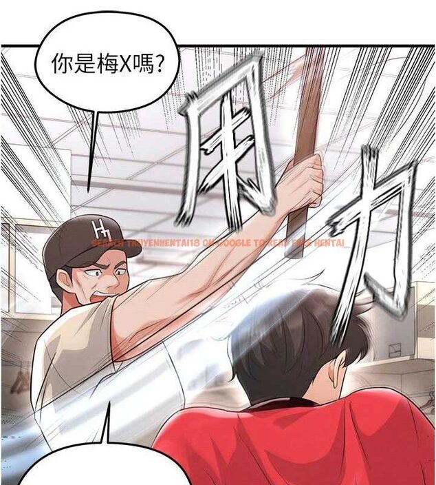 查看漫画足球型男脫單指南 - 第17話-今天晚餐就是妳了! - sayhentaiz.net中的3437872图片