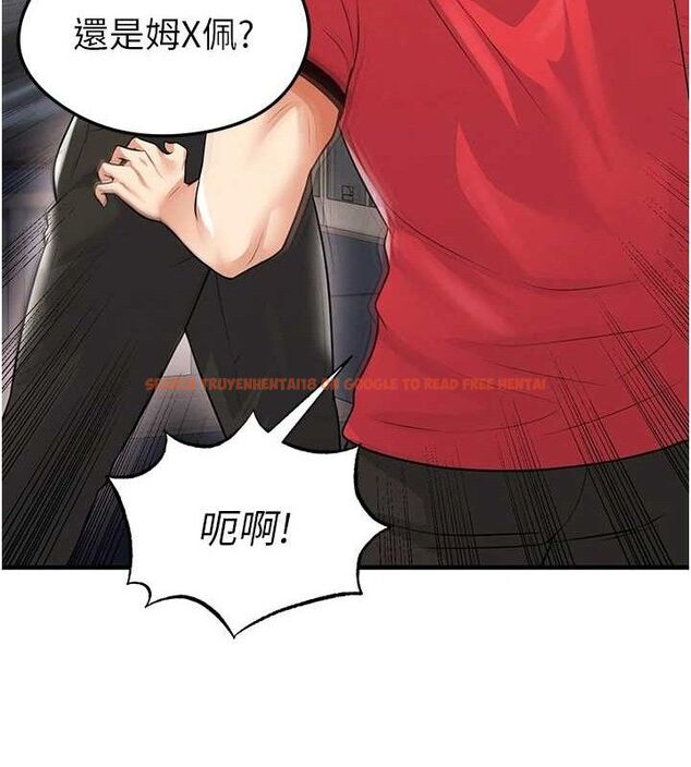 查看漫画足球型男脫單指南 - 第17話-今天晚餐就是妳了! - sayhentaiz.net中的3437873图片