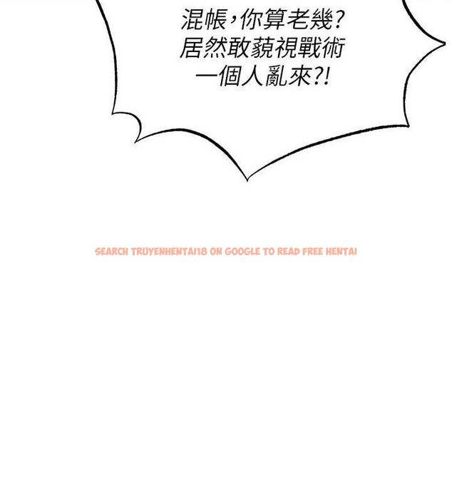 查看漫画足球型男脫單指南 - 第17話-今天晚餐就是妳了! - sayhentaiz.net中的3437876图片