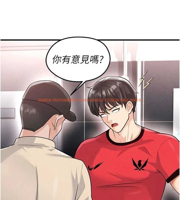 查看漫画足球型男脫單指南 - 第17話-今天晚餐就是妳了! - sayhentaiz.net中的3437884图片
