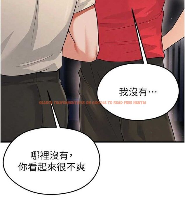 查看漫画足球型男脫單指南 - 第17話-今天晚餐就是妳了! - sayhentaiz.net中的3437885图片