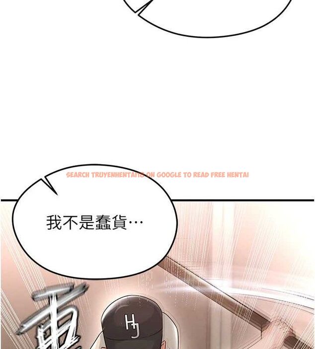 查看漫画足球型男脫單指南 - 第17話-今天晚餐就是妳了! - sayhentaiz.net中的3437889图片
