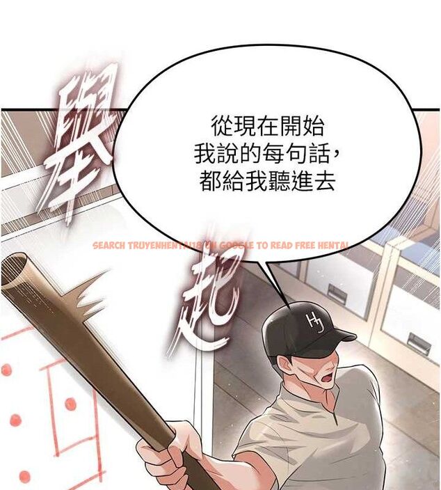 查看漫画足球型男脫單指南 - 第17話-今天晚餐就是妳了! - sayhentaiz.net中的3437892图片