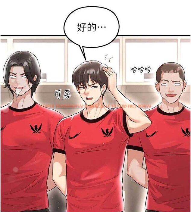 查看漫画足球型男脫單指南 - 第17話-今天晚餐就是妳了! - sayhentaiz.net中的3437894图片
