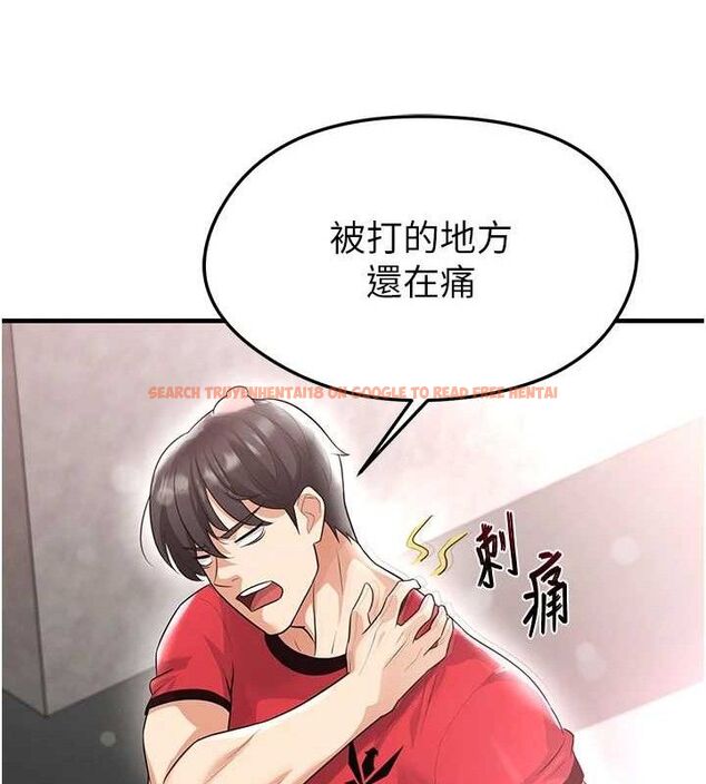 查看漫画足球型男脫單指南 - 第17話-今天晚餐就是妳了! - sayhentaiz.net中的3437898图片