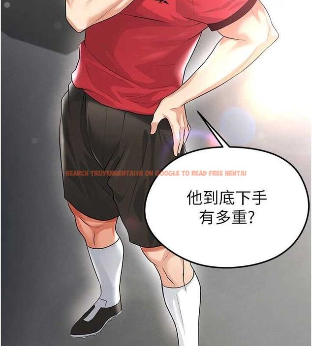 查看漫画足球型男脫單指南 - 第17話-今天晚餐就是妳了! - sayhentaiz.net中的3437899图片