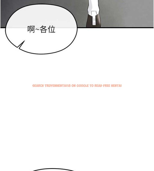 查看漫画足球型男脫單指南 - 第17話-今天晚餐就是妳了! - sayhentaiz.net中的3437900图片