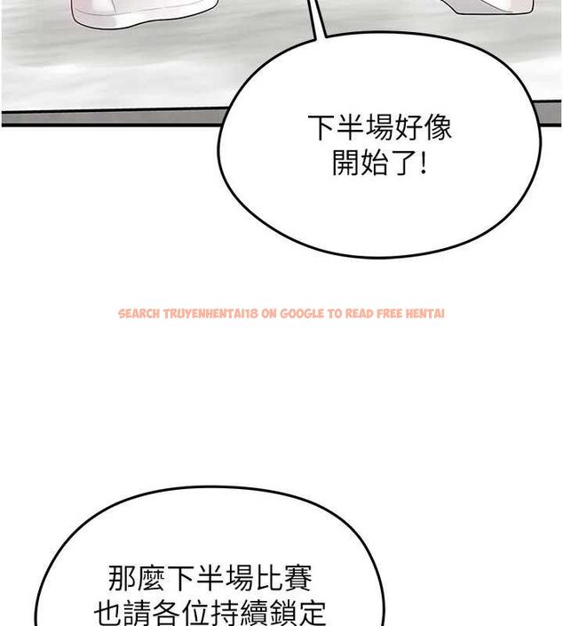 查看漫画足球型男脫單指南 - 第17話-今天晚餐就是妳了! - sayhentaiz.net中的3437908图片