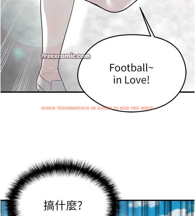 查看漫画足球型男脫單指南 - 第17話-今天晚餐就是妳了! - sayhentaiz.net中的3437911图片