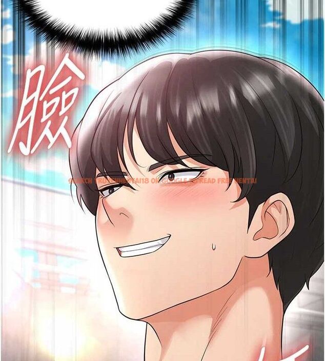 查看漫画足球型男脫單指南 - 第17話-今天晚餐就是妳了! - sayhentaiz.net中的3437912图片