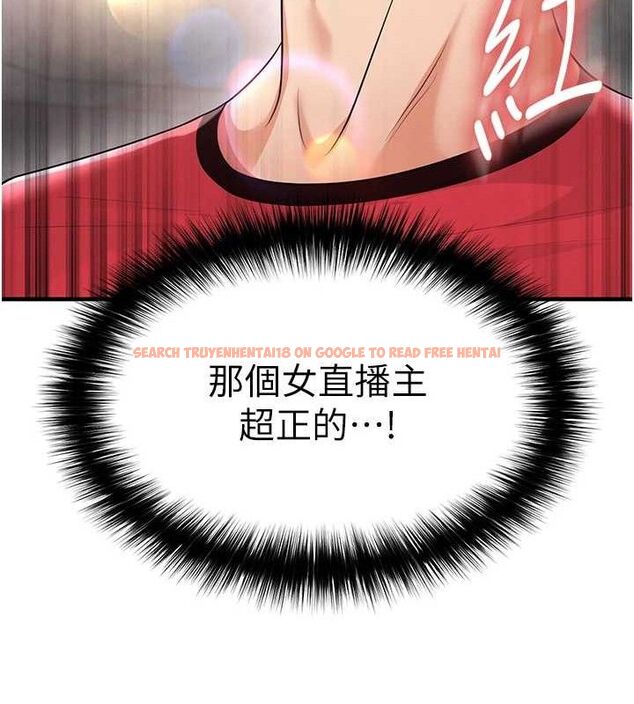 查看漫画足球型男脫單指南 - 第17話-今天晚餐就是妳了! - sayhentaiz.net中的3437913图片