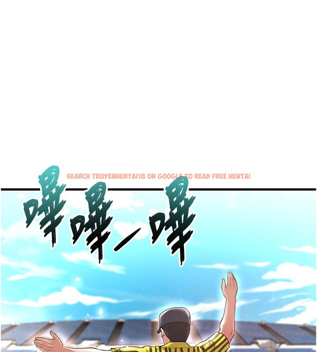 查看漫画足球型男脫單指南 - 第17話-今天晚餐就是妳了! - www.tymanga.com中的3439236图片