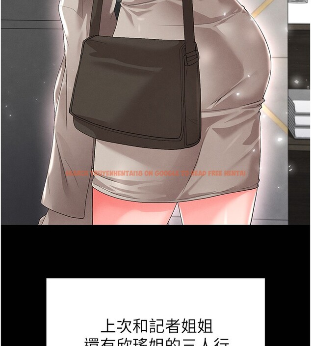 查看漫画足球型男脫單指南 - 第17話-今天晚餐就是妳了! - www.tymanga.com中的3439245图片