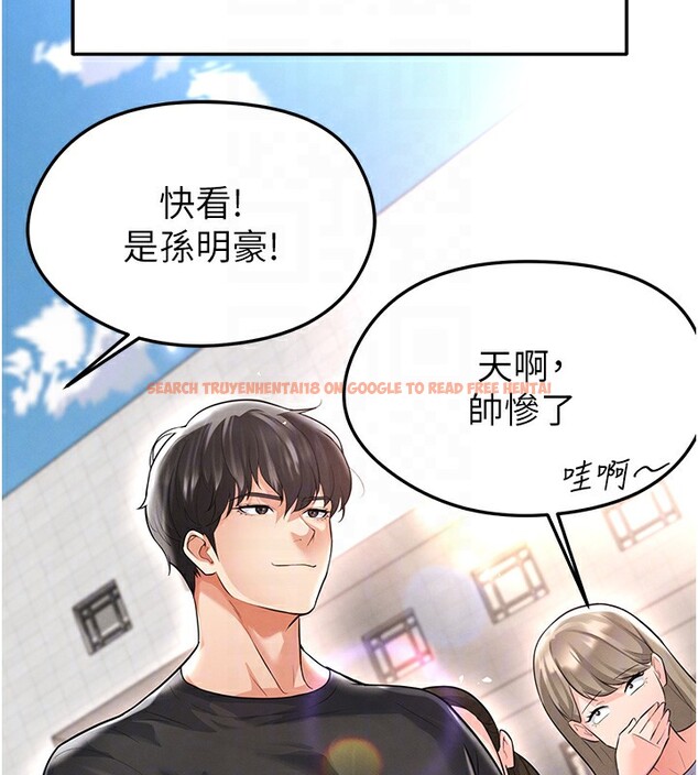 查看漫画足球型男脫單指南 - 第17話-今天晚餐就是妳了! - www.tymanga.com中的3439255图片