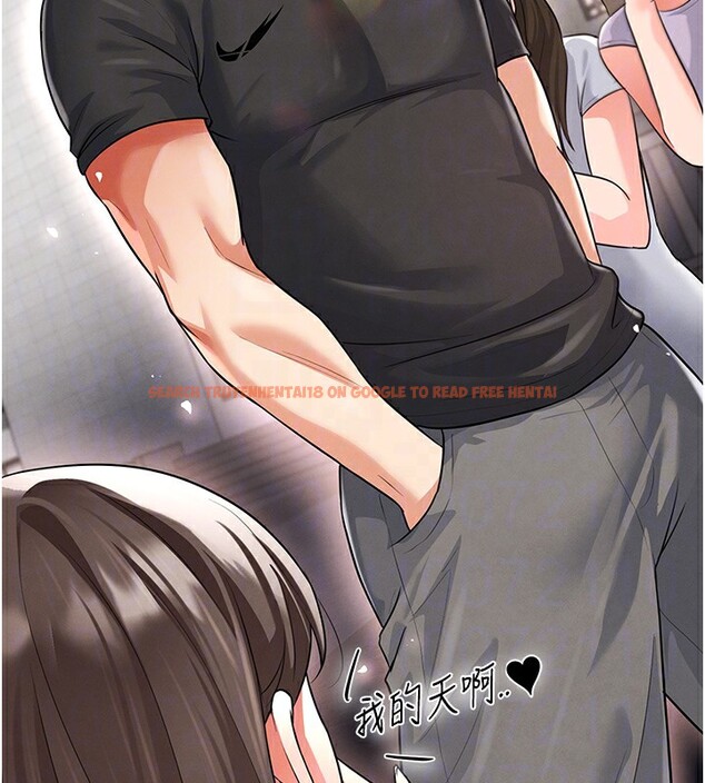 查看漫画足球型男脫單指南 - 第17話-今天晚餐就是妳了! - www.tymanga.com中的3439256图片