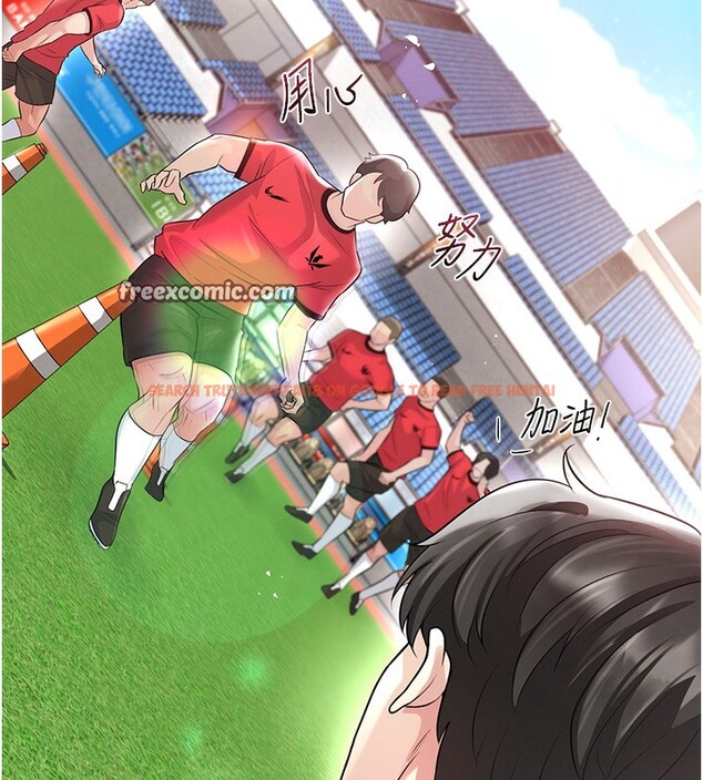 查看漫画足球型男脫單指南 - 第17話-今天晚餐就是妳了! - www.tymanga.com中的3439263图片