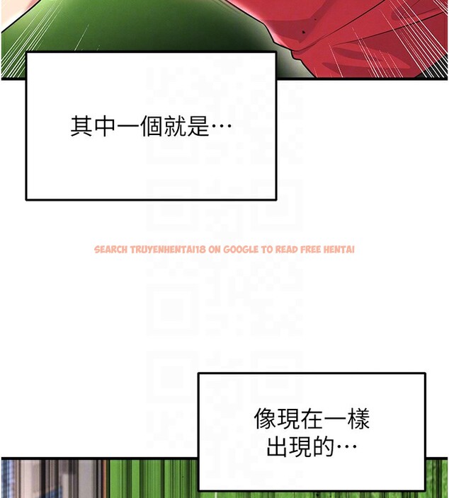 查看漫画足球型男脫單指南 - 第17話-今天晚餐就是妳了! - www.tymanga.com中的3439269图片