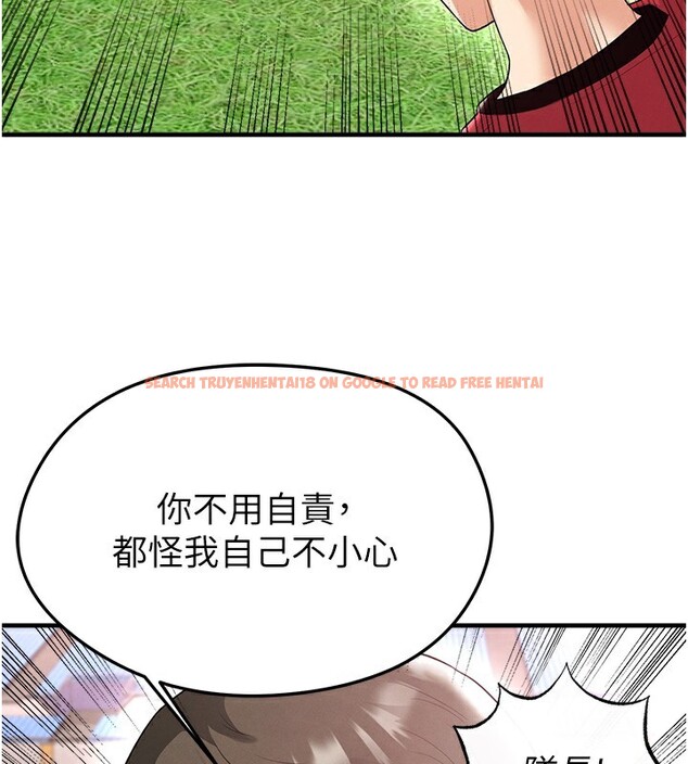 查看漫画足球型男脫單指南 - 第17話-今天晚餐就是妳了! - www.tymanga.com中的3439281图片