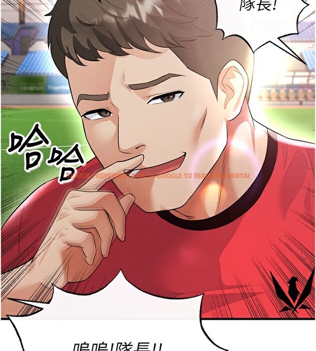 查看漫画足球型男脫單指南 - 第17話-今天晚餐就是妳了! - www.tymanga.com中的3439282图片