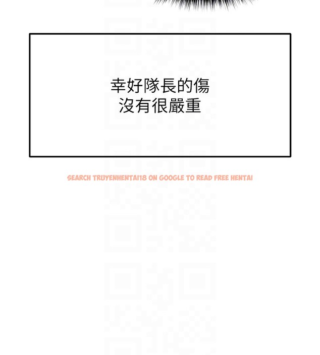 查看漫画足球型男脫單指南 - 第17話-今天晚餐就是妳了! - www.tymanga.com中的3439286图片