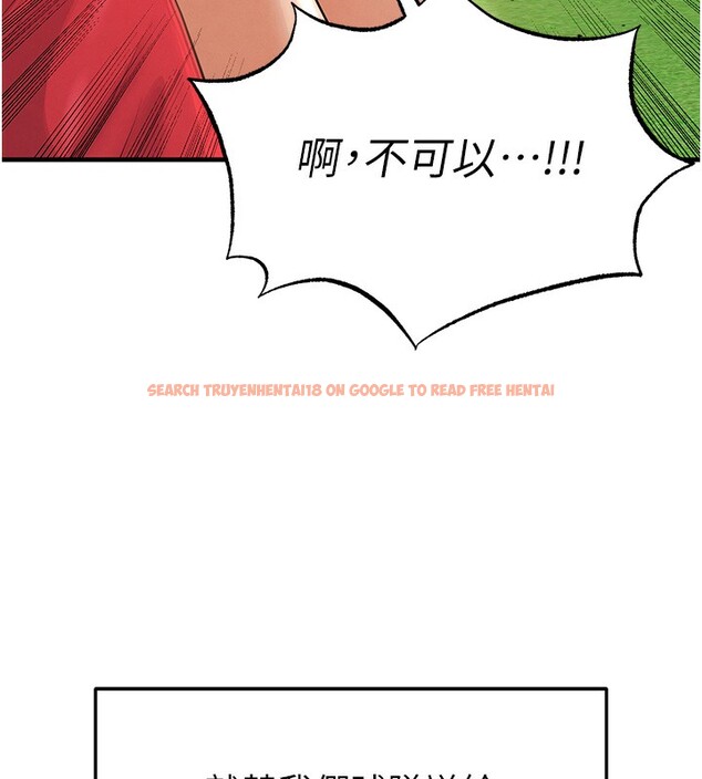 查看漫画足球型男脫單指南 - 第17話-今天晚餐就是妳了! - www.tymanga.com中的3439298图片