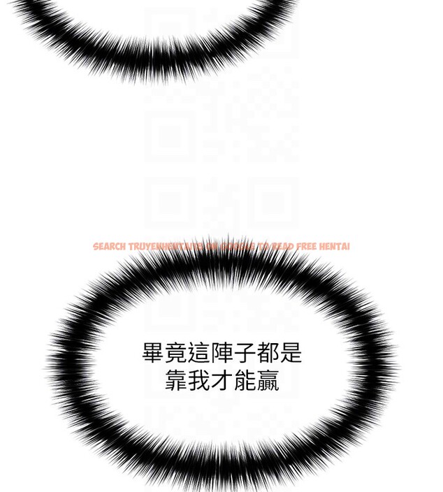 查看漫画足球型男脫單指南 - 第17話-今天晚餐就是妳了! - www.tymanga.com中的3439315图片