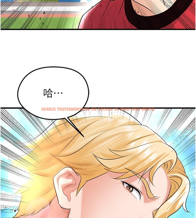 查看漫画足球型男脫單指南 - 第17話-今天晚餐就是妳了! - www.tymanga.com中的3439324图片