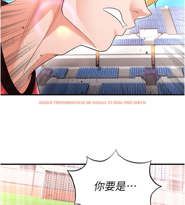 查看漫画足球型男脫單指南 - 第17話-今天晚餐就是妳了! - www.tymanga.com中的3439325图片