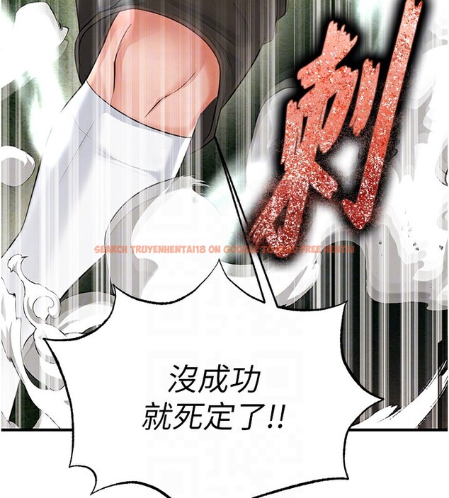 查看漫画足球型男脫單指南 - 第17話-今天晚餐就是妳了! - www.tymanga.com中的3439328图片