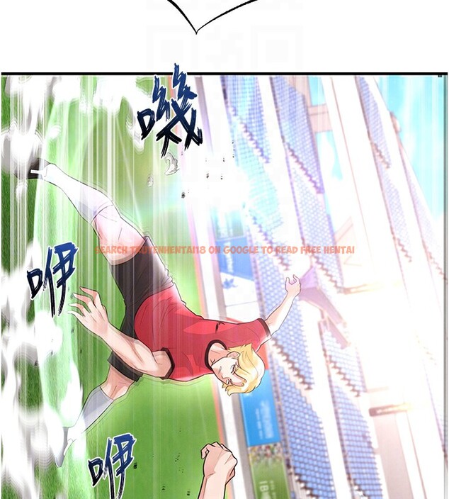 查看漫画足球型男脫單指南 - 第17話-今天晚餐就是妳了! - www.tymanga.com中的3439329图片