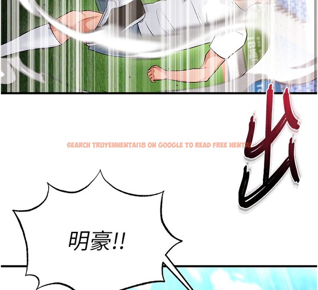 查看漫画足球型男脫單指南 - 第17話-今天晚餐就是妳了! - www.tymanga.com中的3439331图片
