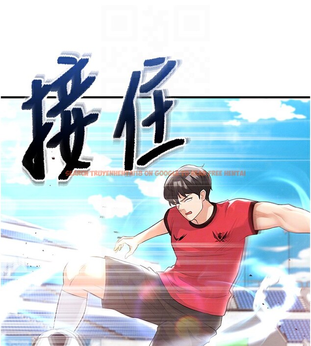 查看漫画足球型男脫單指南 - 第17話-今天晚餐就是妳了! - www.tymanga.com中的3439335图片