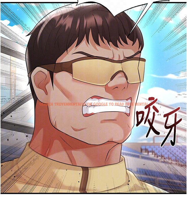 查看漫画足球型男脫單指南 - 第17話-今天晚餐就是妳了! - www.tymanga.com中的3439337图片