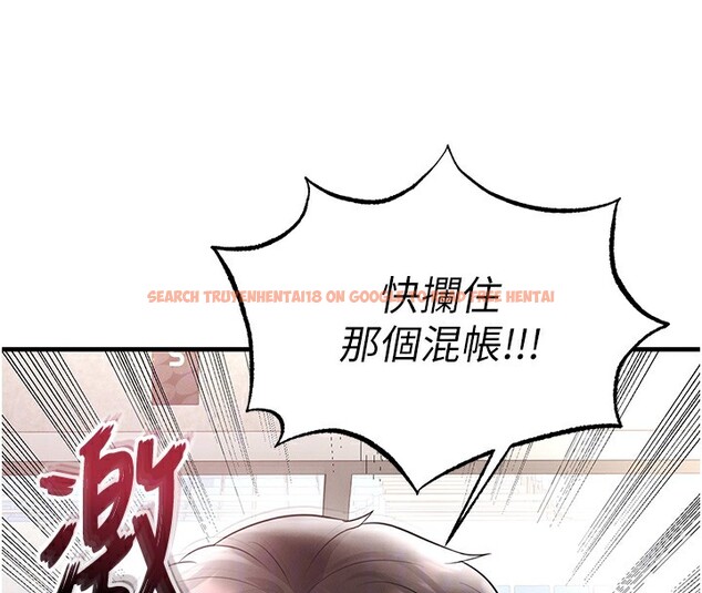查看漫画足球型男脫單指南 - 第17話-今天晚餐就是妳了! - www.tymanga.com中的3439338图片