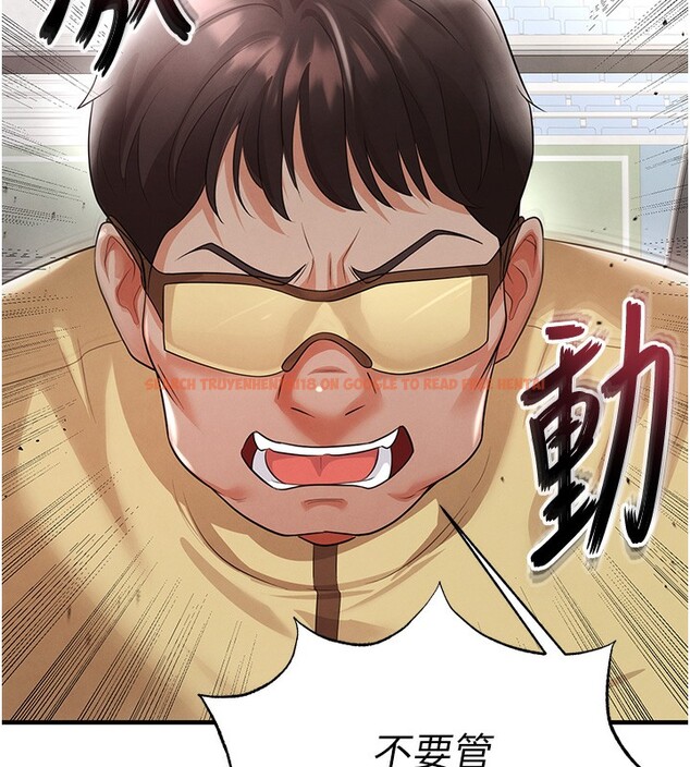 查看漫画足球型男脫單指南 - 第17話-今天晚餐就是妳了! - www.tymanga.com中的3439339图片