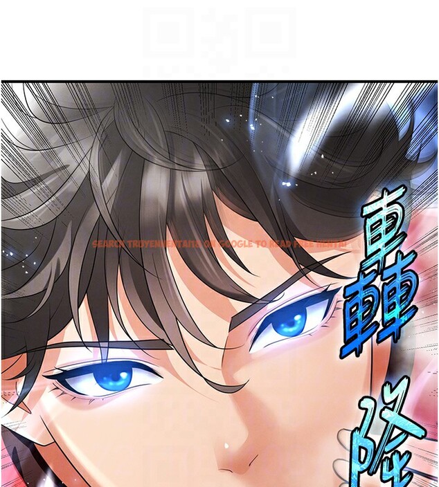查看漫画足球型男脫單指南 - 第17話-今天晚餐就是妳了! - www.tymanga.com中的3439343图片