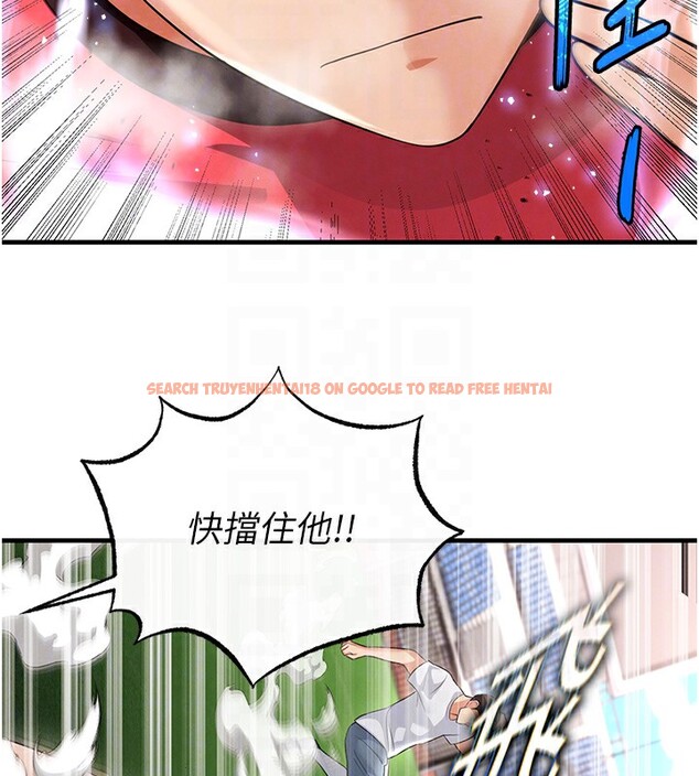 查看漫画足球型男脫單指南 - 第17話-今天晚餐就是妳了! - www.tymanga.com中的3439344图片