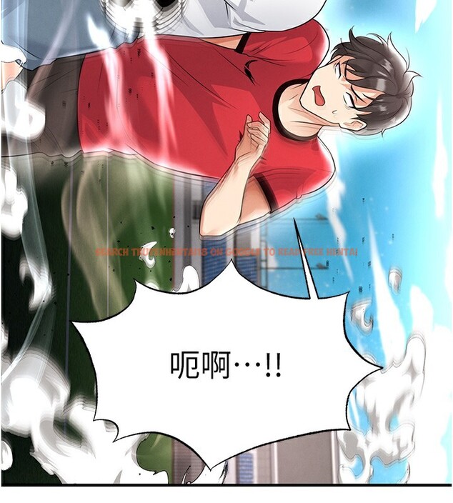 查看漫画足球型男脫單指南 - 第17話-今天晚餐就是妳了! - www.tymanga.com中的3439349图片