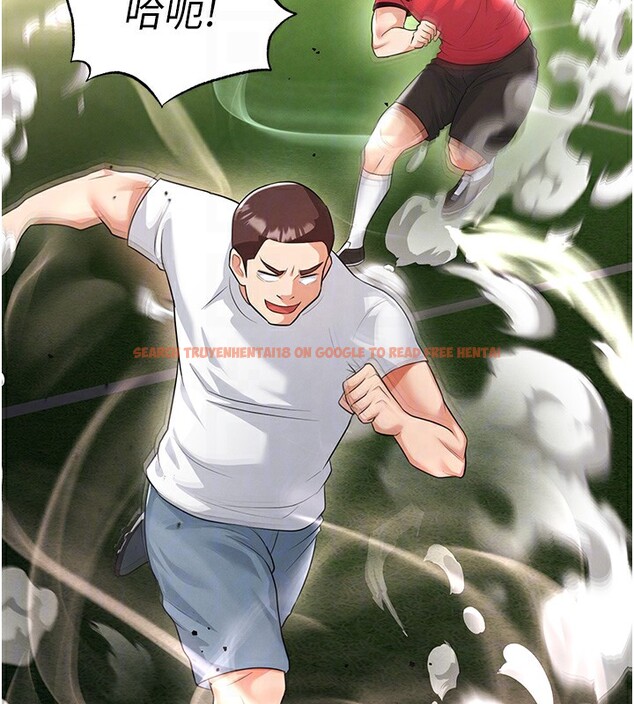 查看漫画足球型男脫單指南 - 第17話-今天晚餐就是妳了! - www.tymanga.com中的3439351图片