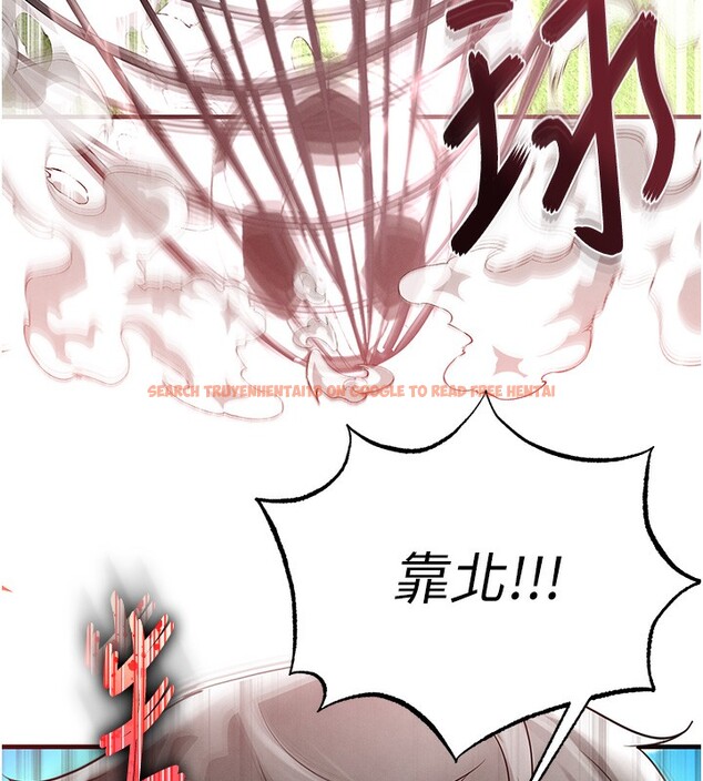 查看漫画足球型男脫單指南 - 第17話-今天晚餐就是妳了! - www.tymanga.com中的3439355图片