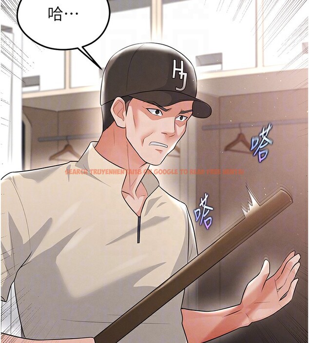 查看漫画足球型男脫單指南 - 第17話-今天晚餐就是妳了! - www.tymanga.com中的3439359图片